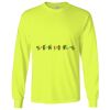 Gildan Ultra Cotton Long Sleeve T-Shirt Thumbnail